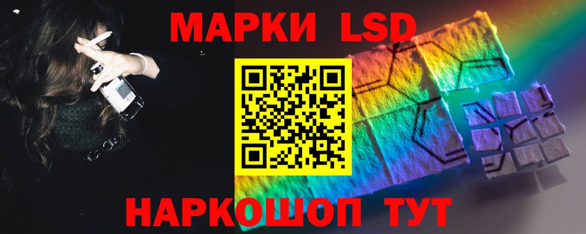 Лсд 25 экстази кислота Камень-на-Оби