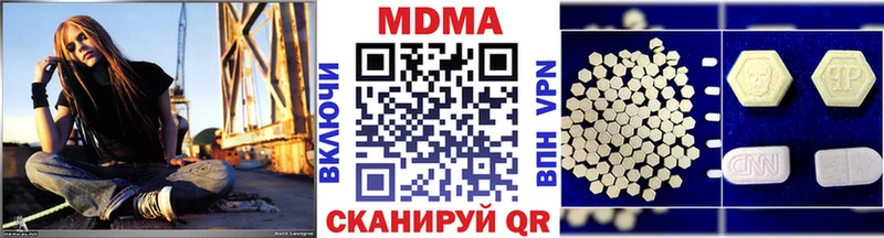 МДМА Molly  ОМГ ОМГ как зайти  Камень-на-Оби 