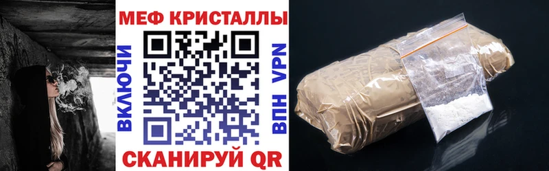 МЕФ мяу мяу  Камень-на-Оби 