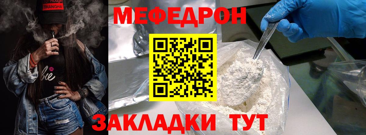  COCAIN Камень-на-Оби