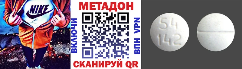МЕТАДОН кристалл  Камень-на-Оби 