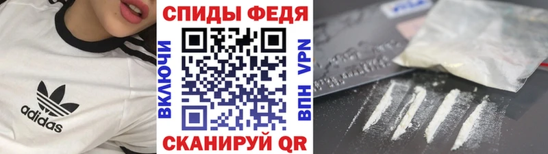 Первитин Methamphetamine  цена   Камень-на-Оби 