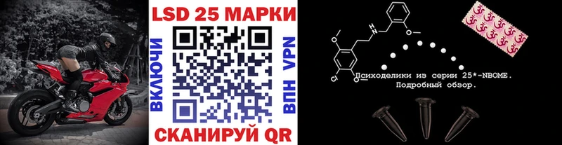 Марки N-bome 1,5мг  сколько стоит  Камень-на-Оби 