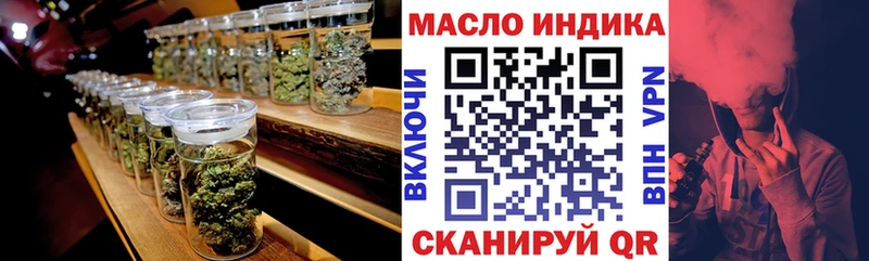 ТГК гашишное масло Камень-на-Оби