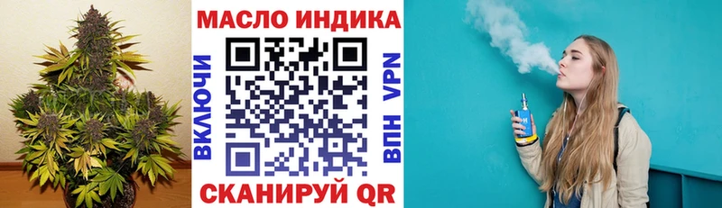 Дистиллят ТГК вейп  цена наркотик  Камень-на-Оби 