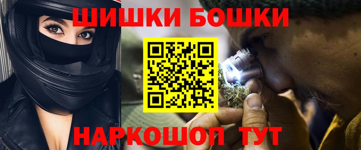 MDMA  Гашик  25-NBOMe  Вход с VPN  Конопля  Конопля  МЕФ  Лсд 25  Камень-на-Оби  Cocaine 