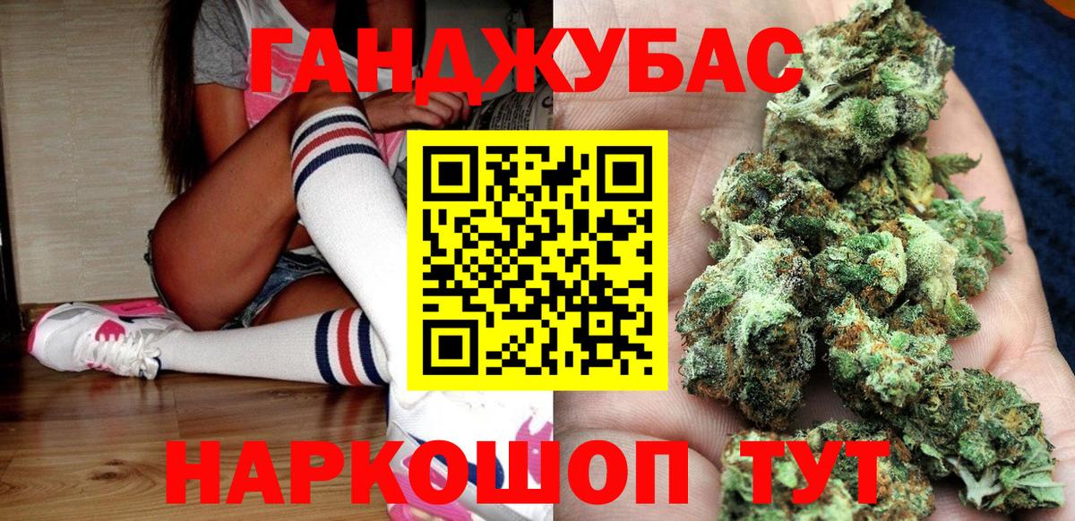 МАРИХУАНА тримм  Шишки марихуана SATIVA & INDICA  Бошки марихуана VHQ  Вход с VPN  Камень-на-Оби 